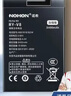 诺希 适用于荣耀V8手机电池【3C认证 自主安装】内置电池更换 通用荣耀AL20/AL10/UL10/HB376787ECW 实拍图