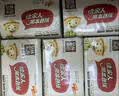 泉林本色抽纸400张*15包食品级不漂白卫生纸抽餐巾纸面巾纸2层4层随机发货 实拍图