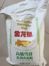 金龙鱼高筋优质麦芯小麦粉10斤 包子饺子馒头饼手擀面 实拍图