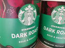 星巴克（Starbucks）0糖低脂速溶黑咖啡深烘90g 低脂即冲美式咖啡粉 实拍图