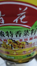 鲁花 【保真菜籽油】食用油 低芥酸特香菜籽油 6.18L   物理压榨 实拍图