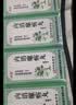 佛慈 内消瘰疬丸 200丸 内消瘰疬浓缩丸 5盒装 实拍图