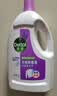 滴露（Dettol）衣物除菌液薰衣草3L杀菌99.9%除螨 内衣香氛衣物消毒液可配洗衣液 实拍图