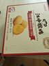 江中猴姑养胃猴头菇饼干中老年人高钙营养食品健康零食礼盒送人960g 实拍图