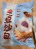 三全豆沙包960g约32只 包点家庭装速食食品夜宵儿童早餐速冻半成品 实拍图