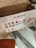 云山半 茯苓薏米山药裤带面2.5kg 0脂肪 宽面挂面油泼面刀削面条 实拍图