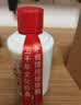 肆拾玖坊中秋送礼 江湖小酒 茅台镇纯粮 酱香型53度白酒 小酒125ml单瓶装 53度 125mL 2瓶 江湖小酒 实拍图
