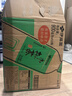 伊藤园（ITOEN）绿茶 900ml*12瓶 整箱 茶叶饮料 无糖茶饮料 0糖0脂0卡饮料 养生 实拍图