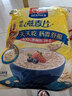 西麦即食燕麦片1980g 谷物代餐早餐膳食纤维无额外添加蔗糖 实拍图
