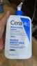 适乐肤（CeraVe）C乳473ml双支套装保湿补水身体乳面霜七夕情人节礼物男女士护肤品 实拍图