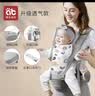爱贝迪拉婴儿背带腰凳抱娃神器多功能背带腰凳四季两用轻便宝宝外出带娃 【京东物流】全面护颈可横抱款丨灰色（可收纳腰凳） 实拍图
