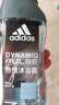 阿迪达斯（adidas）沐浴露男士专用洗发洗面奶三效合一游泳去氯薄荷小瓶旅行装250ml 实拍图