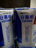 伊利【新鲜日期】安慕希常温原味酸奶205g*16盒 礼盒装 实拍图