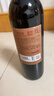 张裕多名利窖藏优选级 干红葡萄酒 750ml 单瓶装 赤霞珠 红酒送礼 实拍图