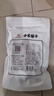 方家铺子特级新疆灰枣500g  1斤红枣果干新疆特产 泡茶煲汤煮粥零食 实拍图