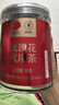同仁堂品牌 北京同仁堂玫瑰花50g山东重瓣玫瑰花茶可搭金银花 养生茶 实拍图