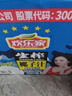 欢乐家椰子汁1kg*6瓶 杨幂代言 椰肉生榨果汁植物蛋白饮料 果汁礼盒送礼 实拍图