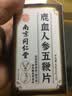 南京同仁堂淫羊藿成人套餐延迟时间持久早泄龟头敏感用手过度不射肾补壮阳 【套餐加强】可搭男人房事特硬药金枪持久不倒情趣用品 延时喷雾延迟喷剂射精快久插专用 实拍图