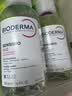 贝德玛（BIODERMA）【七夕情人节礼物】粉水敏感肌洗卸温和净澈毛孔卸妆水1200ml 实拍图
