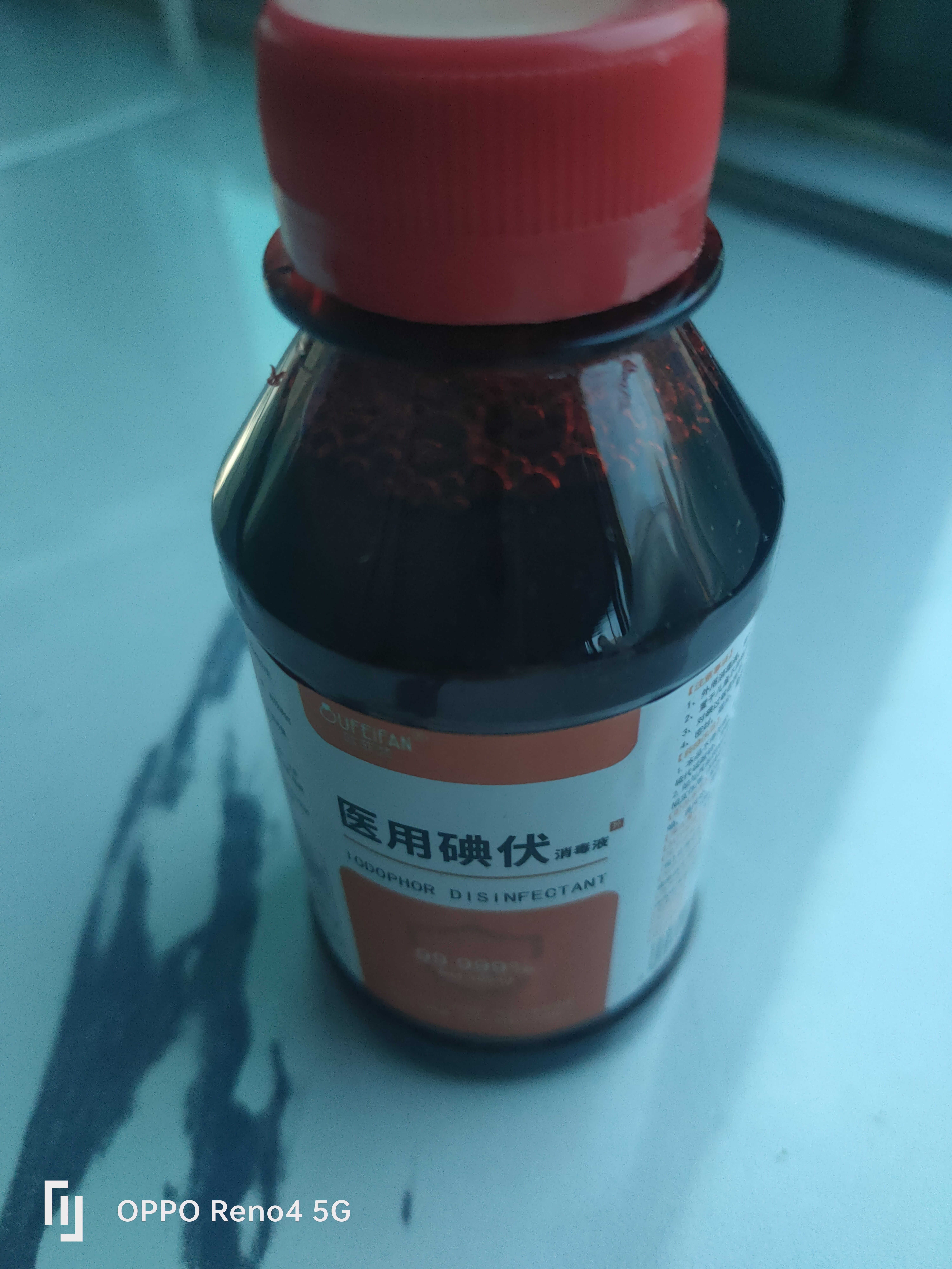 医用碘伏消毒液伤口皮肤消毒杀菌护理碘酒碘液便携装肚脐妇科家用 碘伏消毒液100ml*5瓶 实拍图