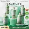 海肌兰（SEAKLAM）内衣洗衣液套装520ml*4大瓶四款香型植萃抑菌99.99%去72h血渍母婴 实拍图