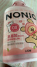 狮王（Lion）NONIO氨基酸漱口水联名款450ml（鲜萃桃桃+黑莓月桂叶） 实拍图