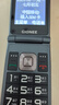 金立（Gionee）老年机 老年手机 超长待机大字体大声音大按键4G全网通翻盖老人机大屏学生手机老年人专用手机 V16 实拍图