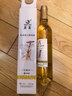 莫高（MOGAO）冰酒果酒 甜白葡萄酒 长相守甜酒微醺 500ml*6整箱装 实拍图