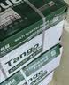 天章 （TANGO）【尺寸提示:148*210mm】新绿天章A5打印纸70g500张*10包 门诊处方笺打印 数电发票复印纸 电子发票 实拍图