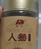 敖东长白山人参片50g 生晒参切片泡水 送父母长辈滋补礼品1.8-2.0cm 实拍图