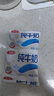 三元小福纯牛奶整箱227ml*16包 枕包 营养早餐伴侣【丁禹兮同款】 实拍图