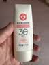 大宝集萃美白防晒露75g烟酰胺美白防晒霜儿童SPF30+男女士面部护肤品 实拍图