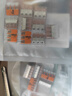 WAGO万可接线端子 电线端子 三孔连接器 适用软硬导线 10只装221-413 实拍图