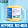 尤尼克斯YONEX减震膜缓冲打底握把防滑缠绕绑带AC013CR-004黄色 实拍图