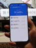 小米REDMI K90 骁龙®8至尊版 7100mAh大电池 青山护眼 白色 12GB+256GB 红米5G手机国家补贴 实拍图