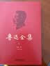 鲁迅全集(共20册) 礼盒装 全20卷 1938版底本鲁迅作品大集合 2种封面随机发货，内容一致 晒单实拍图