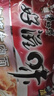 康师傅方便面 经典辣番茄鸡蛋牛肉面五连包110g*5 泡面袋装速食方便食品 实拍图