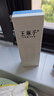 王麻子磨刀石菜刀专用 专业级1000目磨刀工具带防滑垫 家用新款双面可磨 实拍图