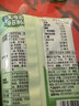 波力果蔬海苔脆66g(5.5*12)高钙铁高膳食纤维休闲零食夹心海苔 实拍图