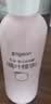 贝亲（Pigeon）桃叶精华 婴儿液体爽身露 四季通用 200ml IA171 实拍图