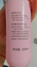 贝亲（Pigeon）桃子水 桃叶精华 婴儿爽身露 四季通用 200ml *3支装 实拍图