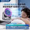 奥克斯（AUX）桌面usb小风扇办公室学生宿舍车载立式小型新品家用电风扇台式电扇AFD-JH-025C 实拍图