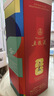 五粮液 普五八代 世界杯联名款 浓香型白酒 52度 500mL 单瓶装  实拍图