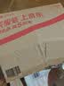 有友 泡椒凤爪 山椒味500g 减盐减辣内含小包装 追剧必备零食 大礼包 实拍图