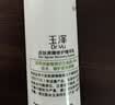 玉泽（Dr.Yu）皮肤屏障修护精华乳50ml（敏感肌舒缓补水保湿）七夕情人节礼物 实拍图