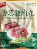 美好香葱猪肉丸2斤装1kg 猪肉丸子贡丸火锅食材烧烤煮汤麻辣烫关东煮 实拍图