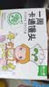 窝小芽 一周卡通馒头 儿童早餐面点果蔬无添加420g(共2盒)享宝宝辅食谱 实拍图