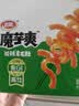 卫龙魔芋爽 素毛肚 酸辣味 休闲办公便携零食礼包 300g（约20包） 实拍图