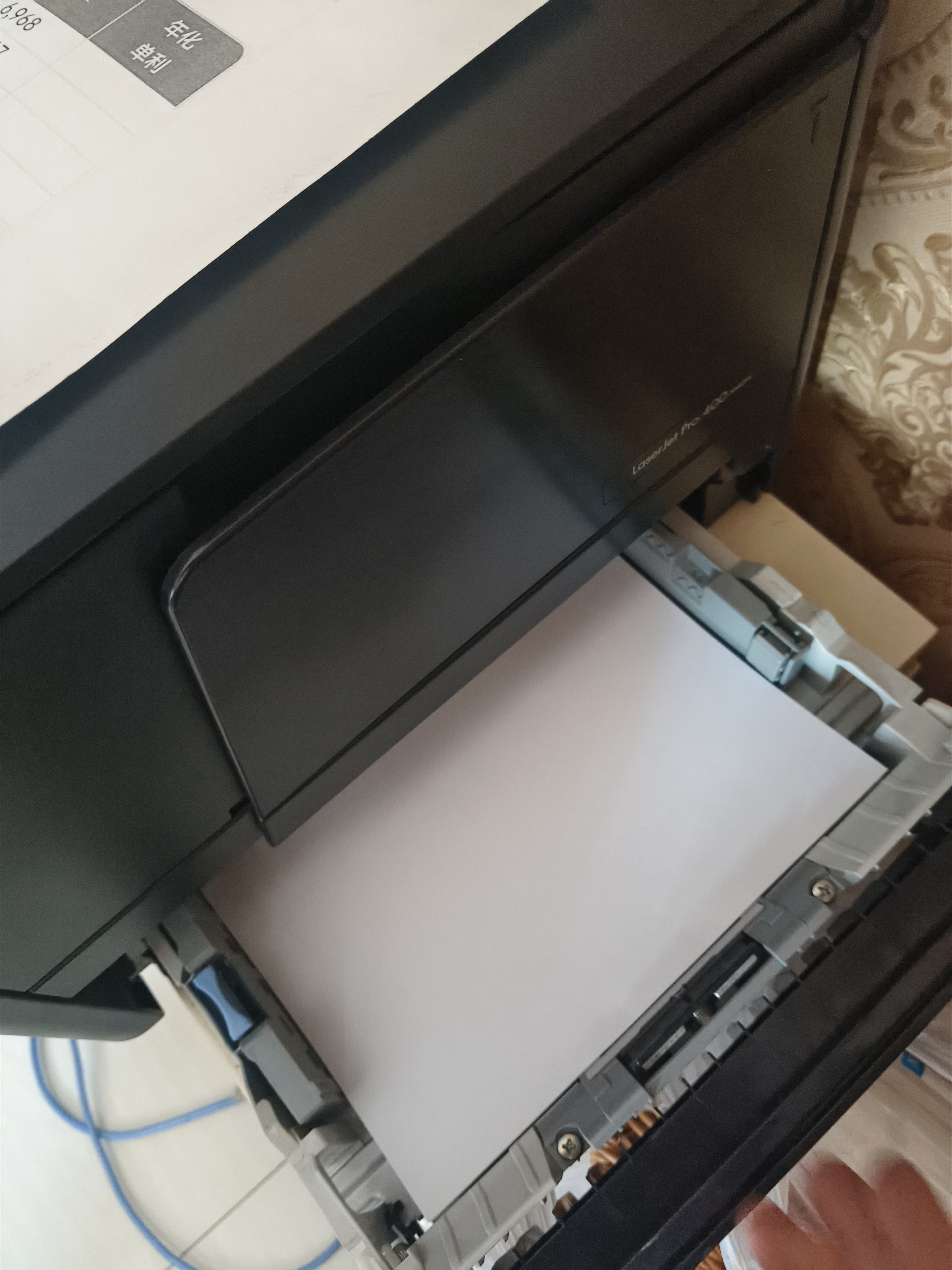 【二手9成新】惠普HP 401d /401dn双面激光打印机A4家用/选配手机无线WIFI连接701 HP401d(自动双面） 实拍图