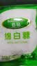 百钻白糖白砂糖家用冲饮咖啡厨房烹饪调味做蛋糕材料烘焙原料 绵白糖 400g*1袋 实拍图